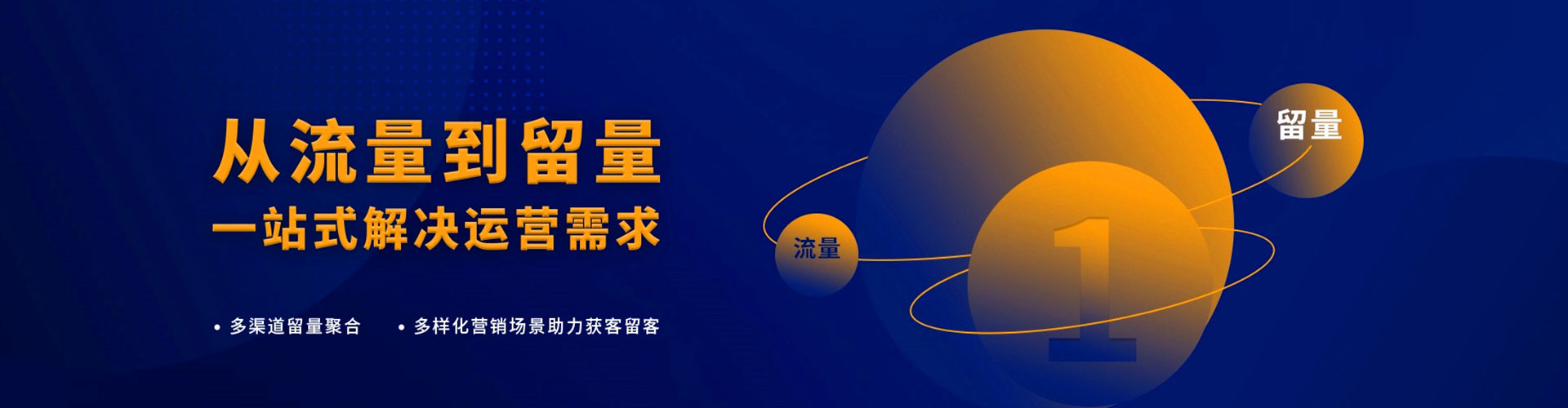 万载百度如何推广